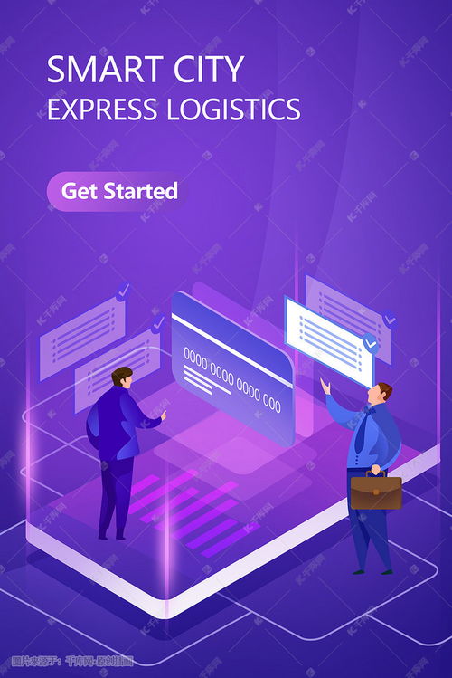 探索千庫網(wǎng) 互聯(lián)網(wǎng)金融扁平插畫圖片的藝術(shù)與信息傳達(dá)